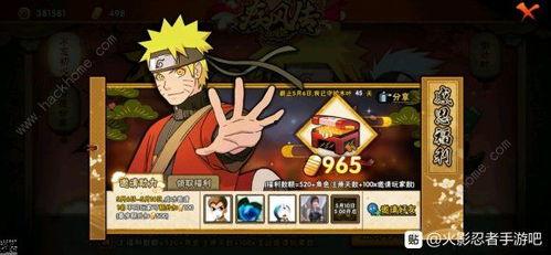 火影忍者最新的忍者爆料,神秘忍者新爆料，揭秘忍者世界新篇章